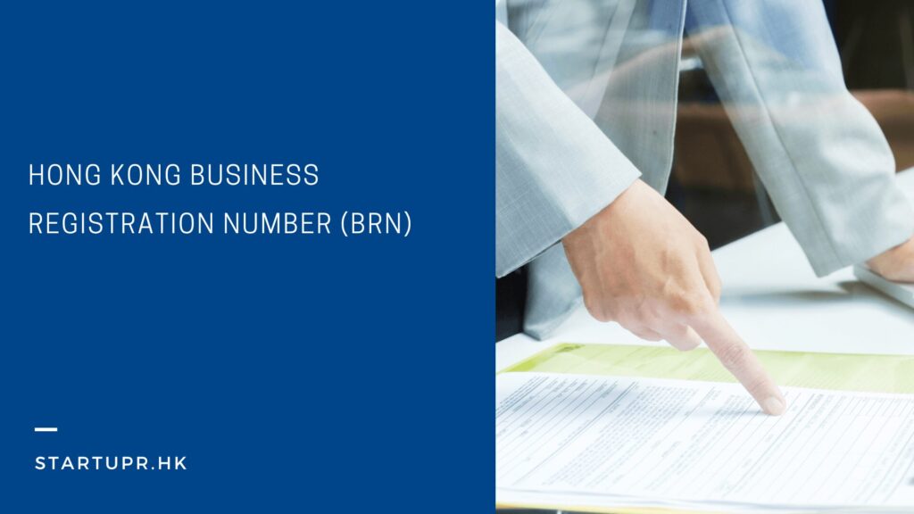 Hong Kong Business Registration Number (BRN)