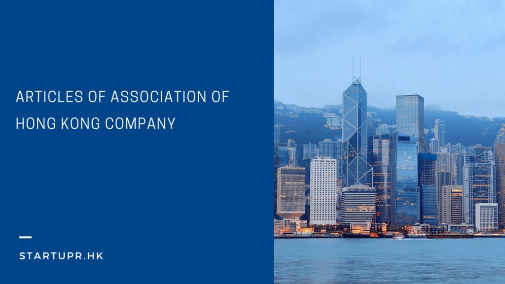 Articles of Association of Hong Kong Company