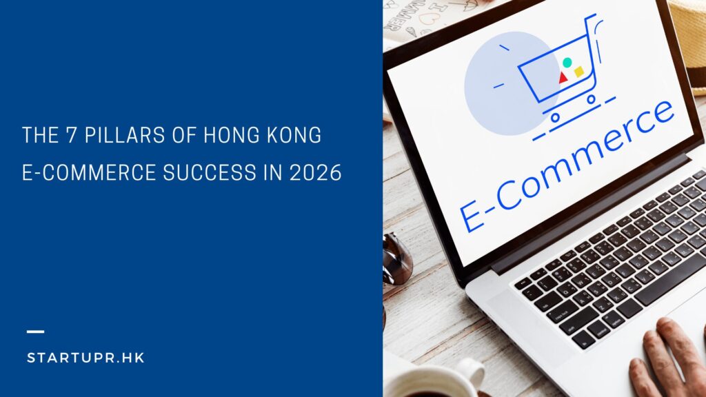 Hong Kong E-Commerce